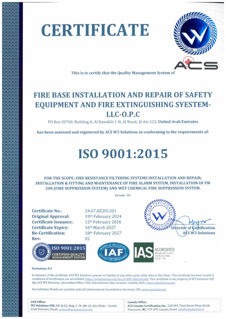 firebase iso certificate 2026 2027 (1) images 0